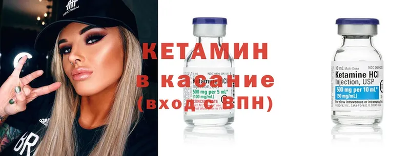 Кетамин ketamine  даркнет сайт  darknet какой сайт  Спасск-Рязанский 