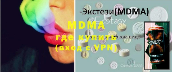 MDMA Алексеевка