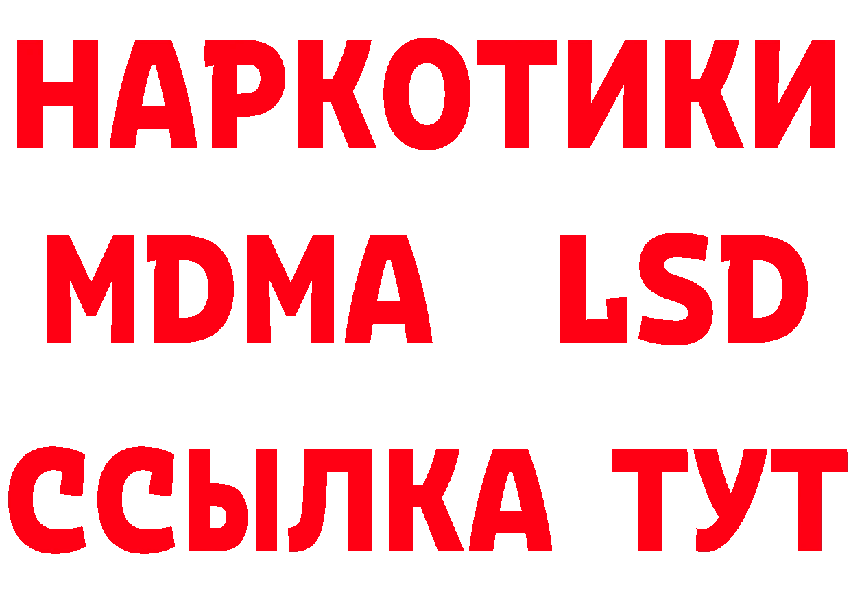 ГАШ гарик вход площадка hydra Спасск-Рязанский