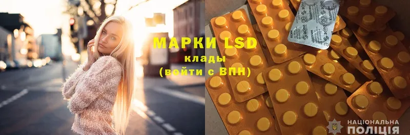 LSD-25 экстази ecstasy  МЕГА маркетплейс  Спасск-Рязанский 